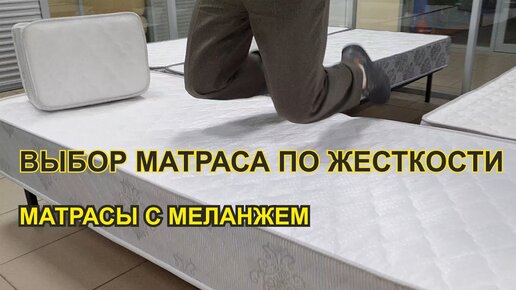 Олег алексеев матрасы