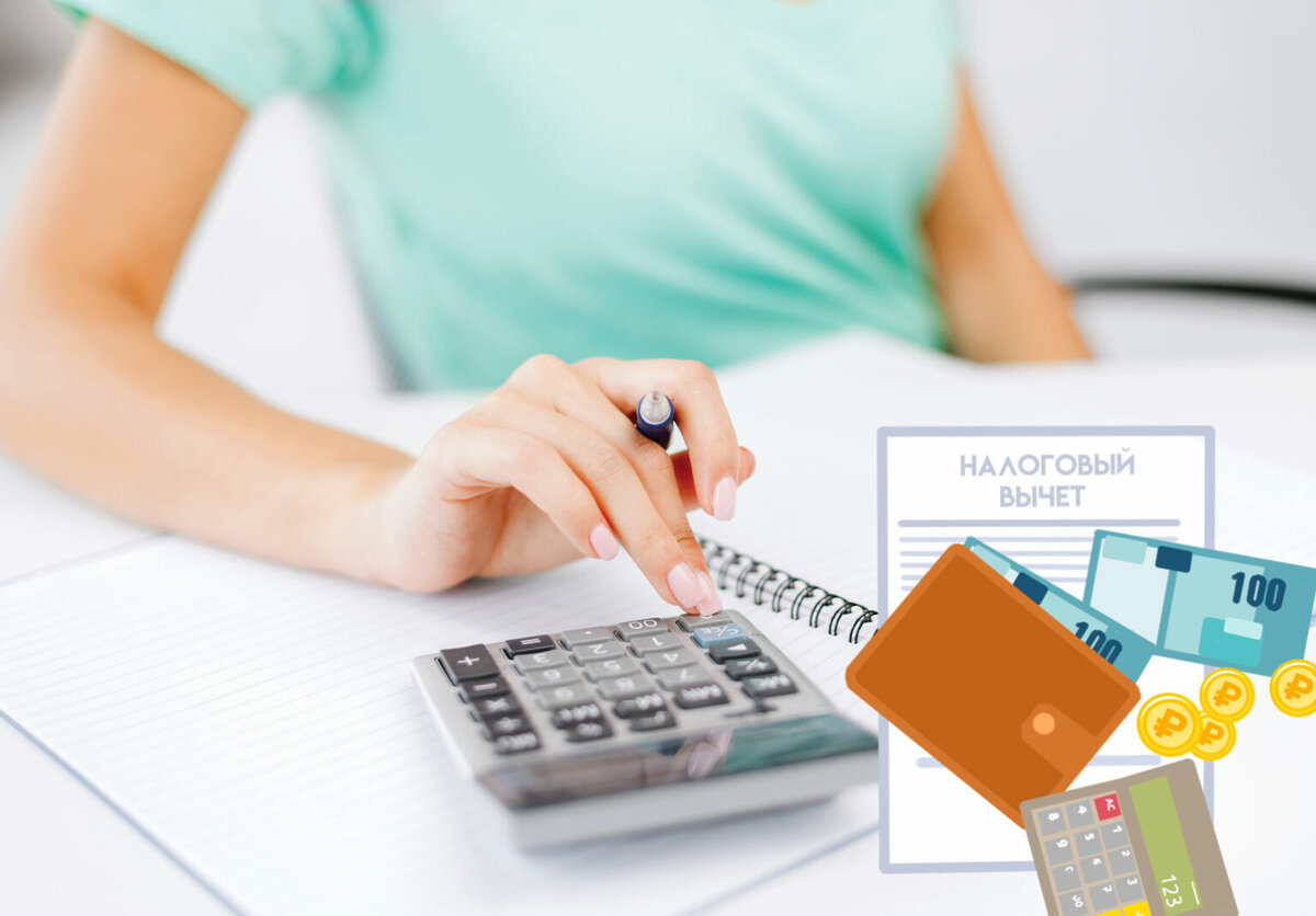 Картинка взята из открытого источника: https://yuristfinans.ru/wp-content/uploads/2021/04/nalogoviy_vychet-1536x1070.jpg