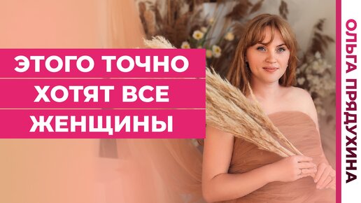 Девственница у гинеколога: как проходить осмотр, что делают