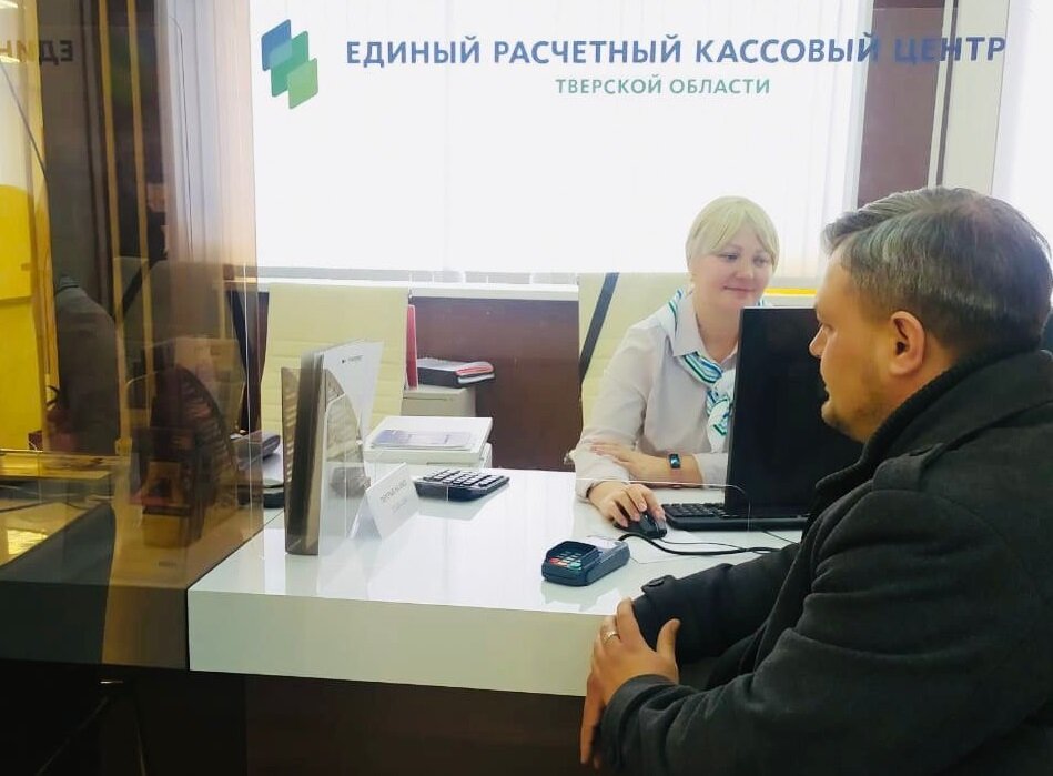 В Твери на улице Трехсвятская начал работу консультационный пункт ЕРКЦ