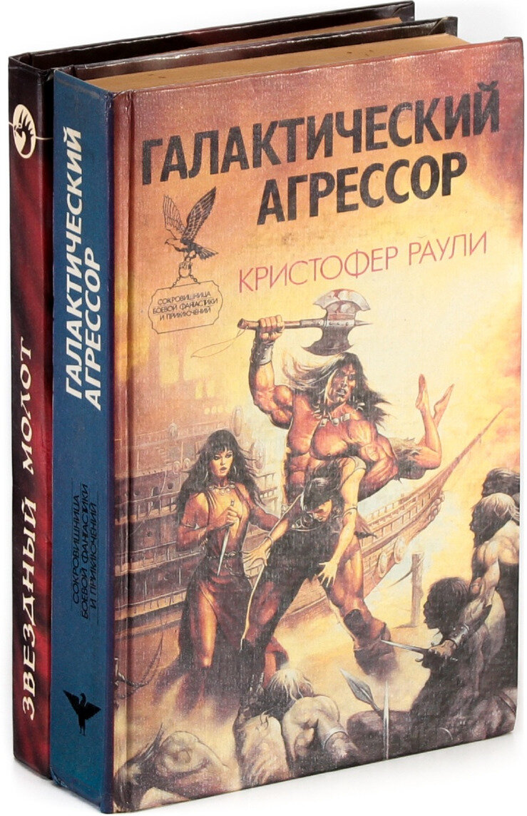 Вот такая была обложка...