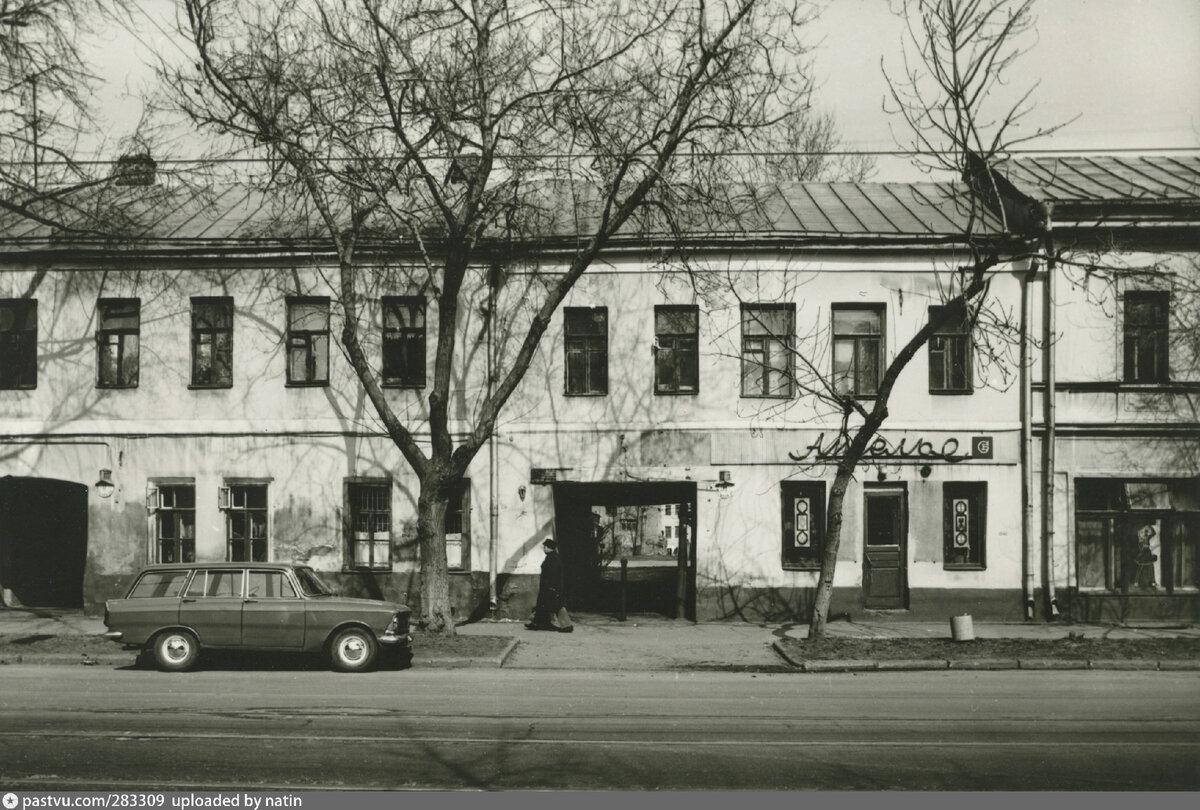 Магазин лейпциг в москве 80 годах фото