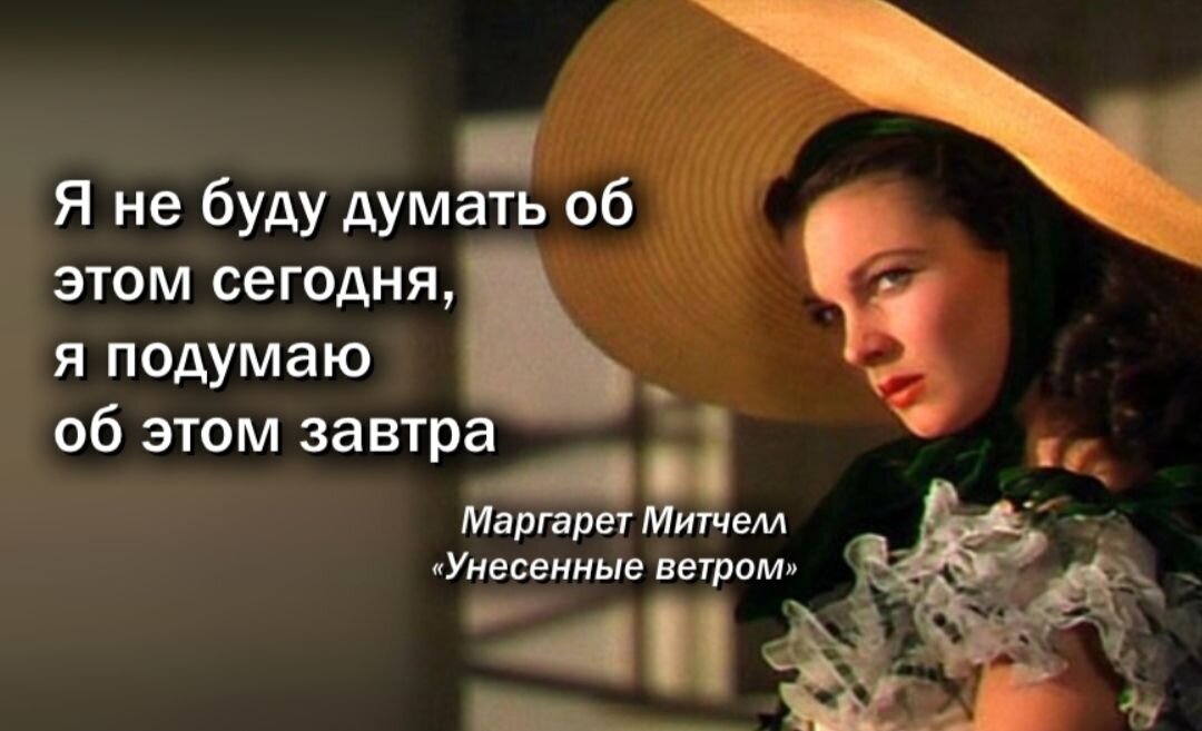 По мне сомнительный девиз.