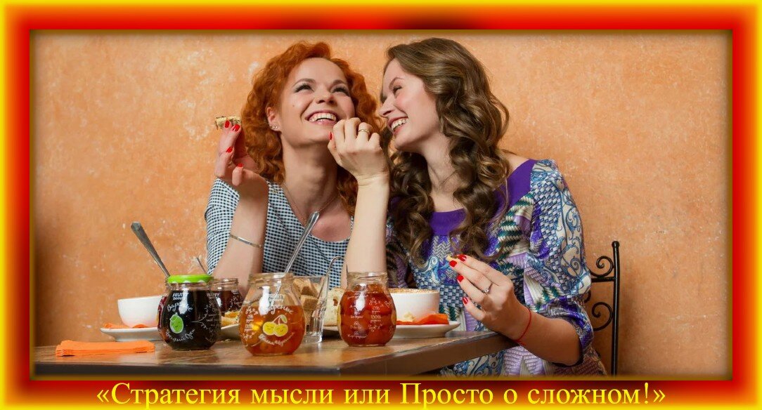 Иллюстрация взята из Яндекса-картинок. Обработка автора канала "Нефритовый Фрик"
