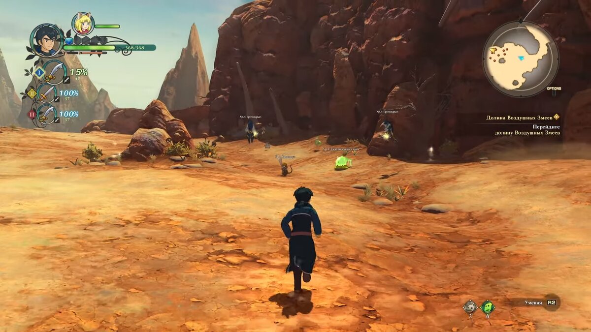 Ni No Kuni 2: Revenant Kingdom