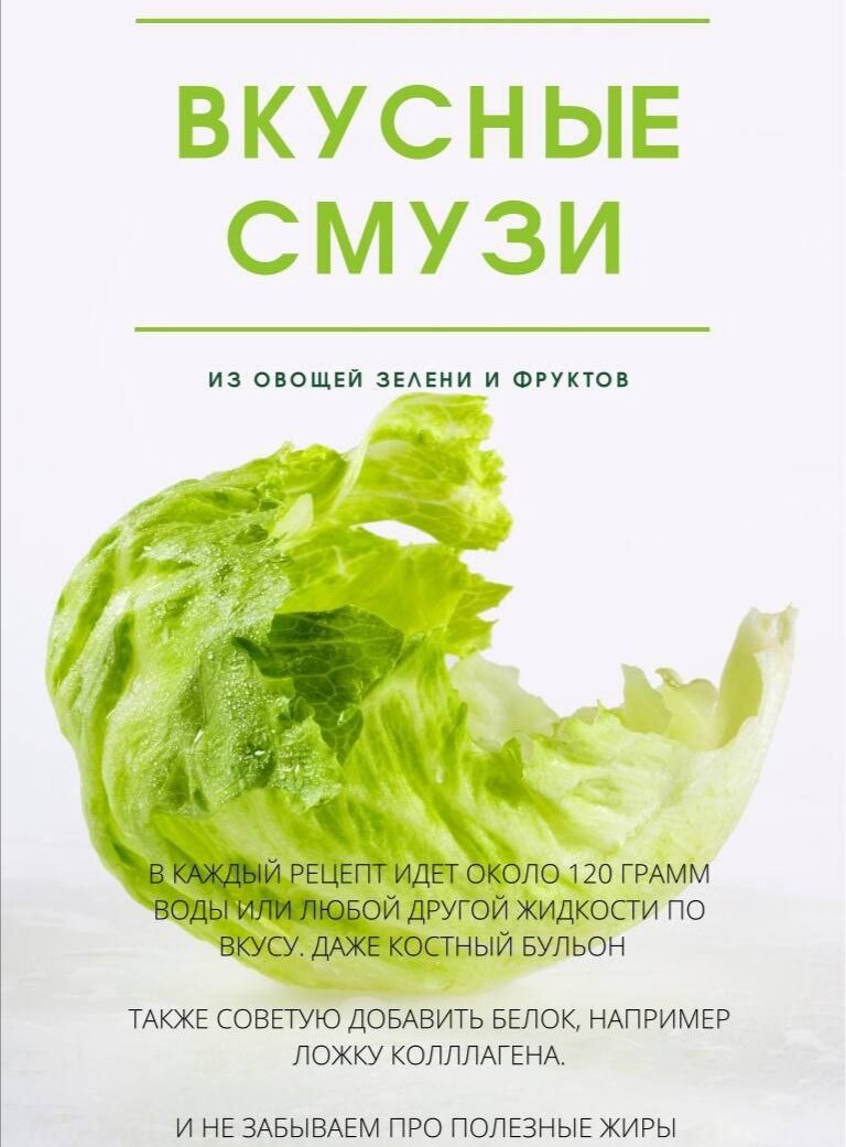 Переходите на телеграмм канал мой и забирайте эту вкусноту 😘