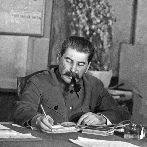 И.В. Сталин