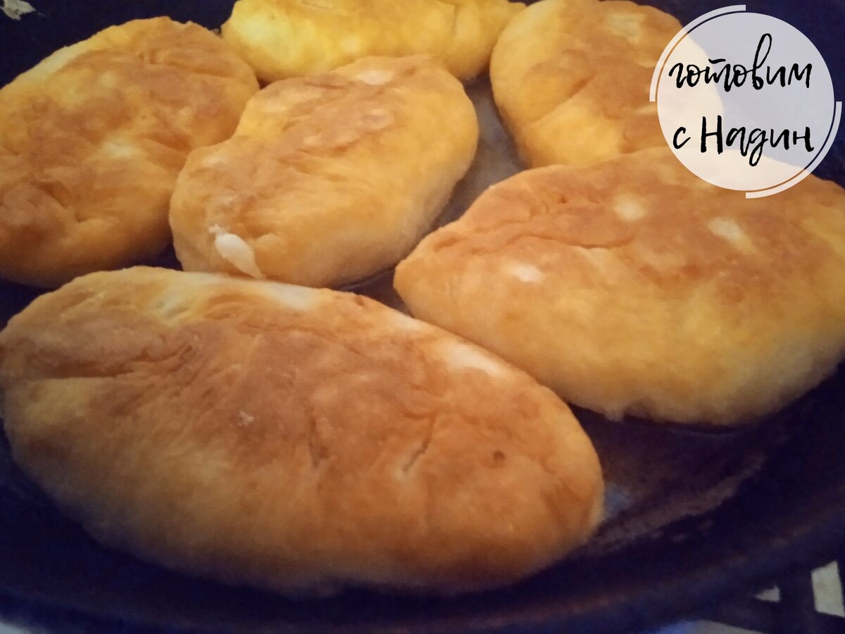 Жарим пирожки. 