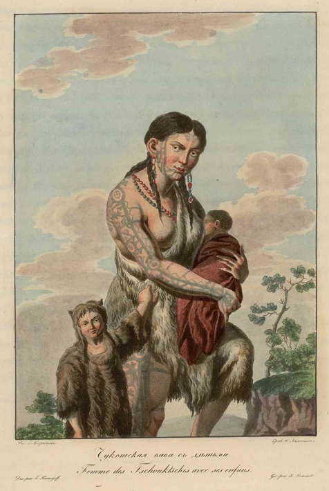Чукотская баба с детьми.