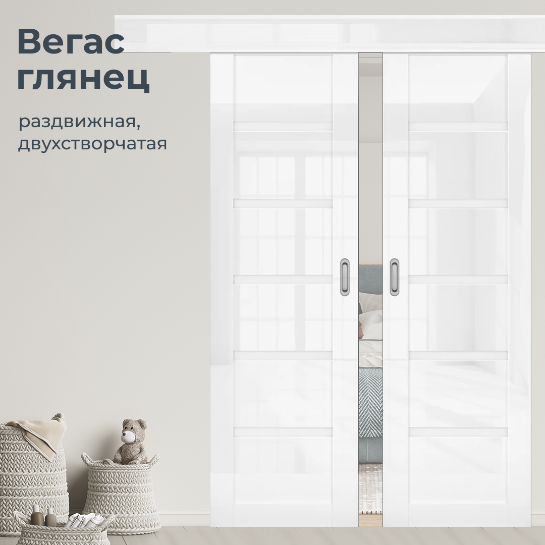 Глянцевое покрытие раздвижных дверей создает дополнительное ощущение пространства