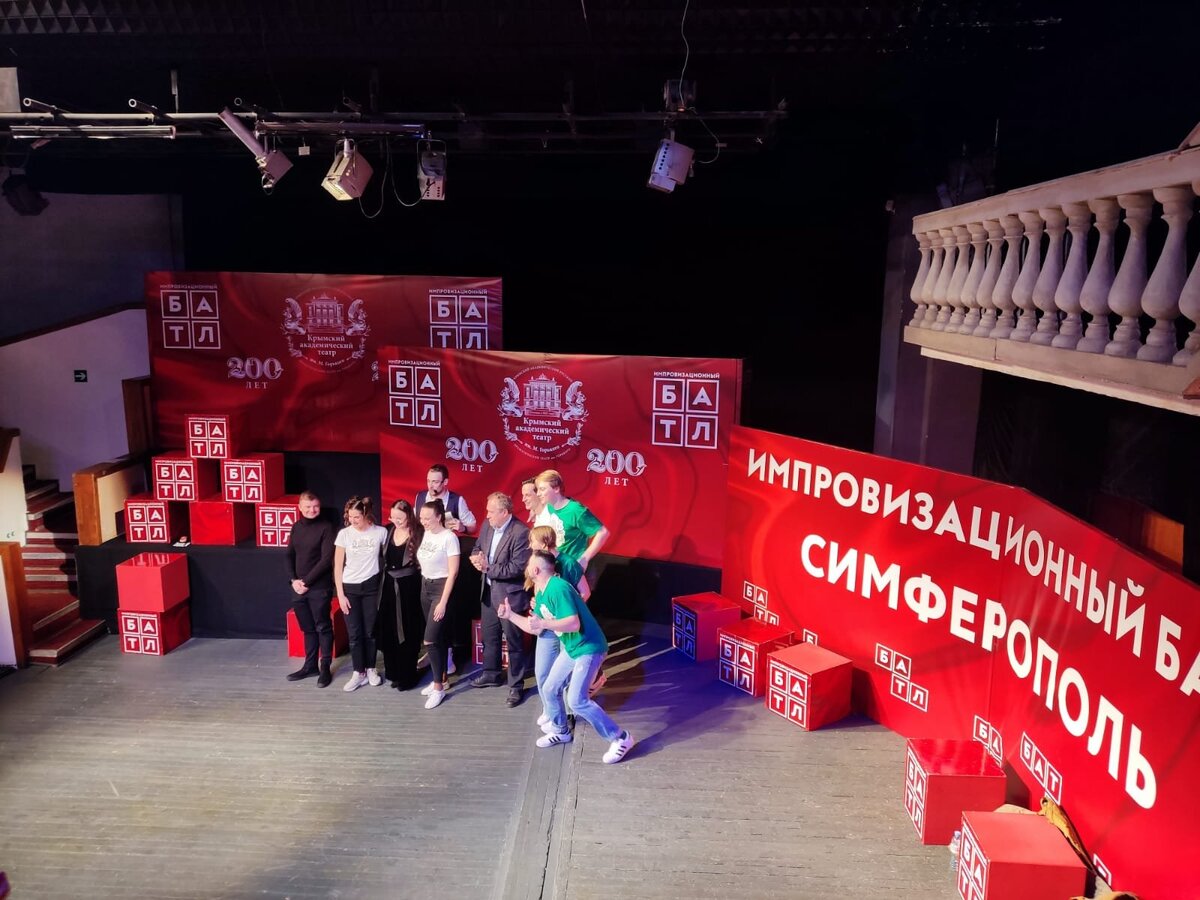 Импровизационный батл // Туристический портал Республики Крым, Кристина Безумнова