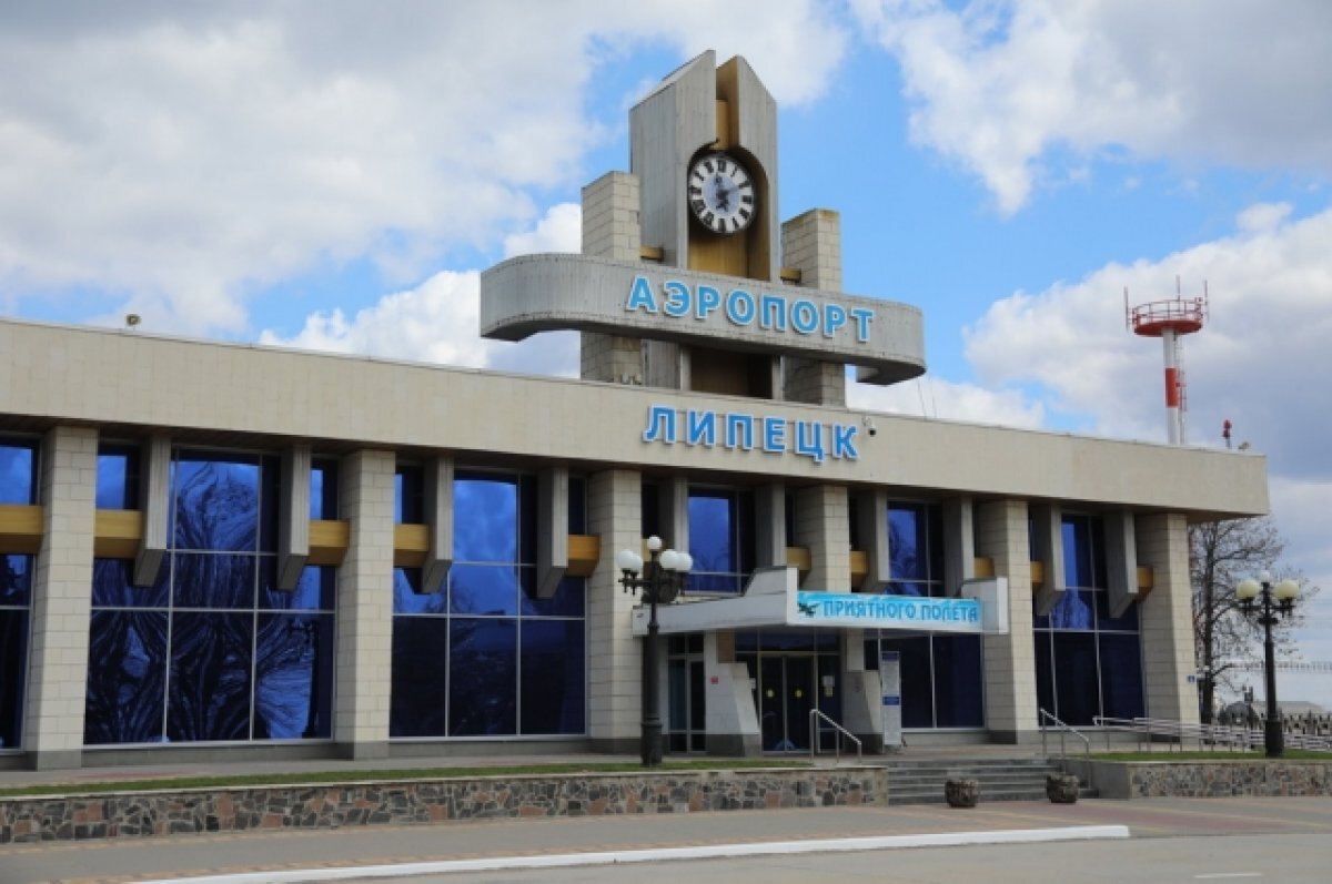    На реконструкцию липецкого аэропорта выделят 3,5 млрд руб