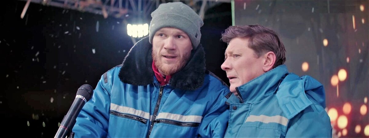 Кадр из к/ф «Зёма. Сказка на районе».