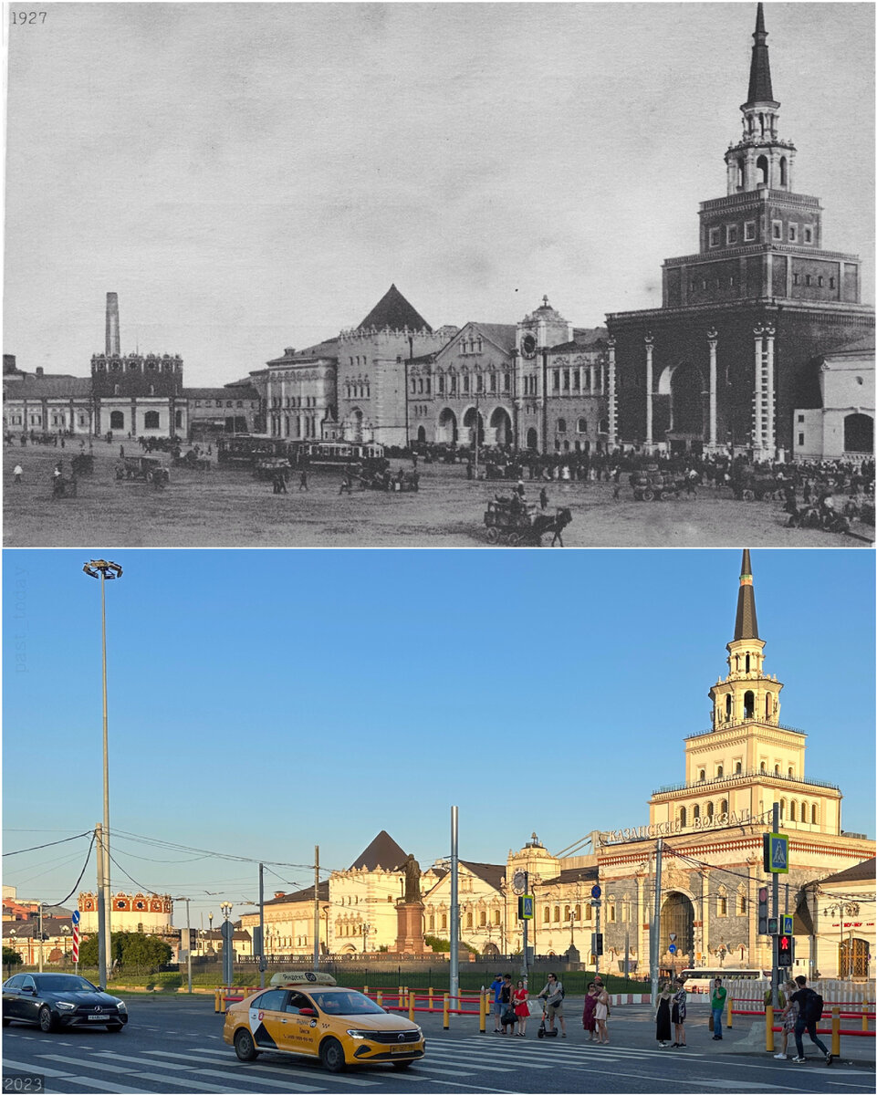1927/2023
