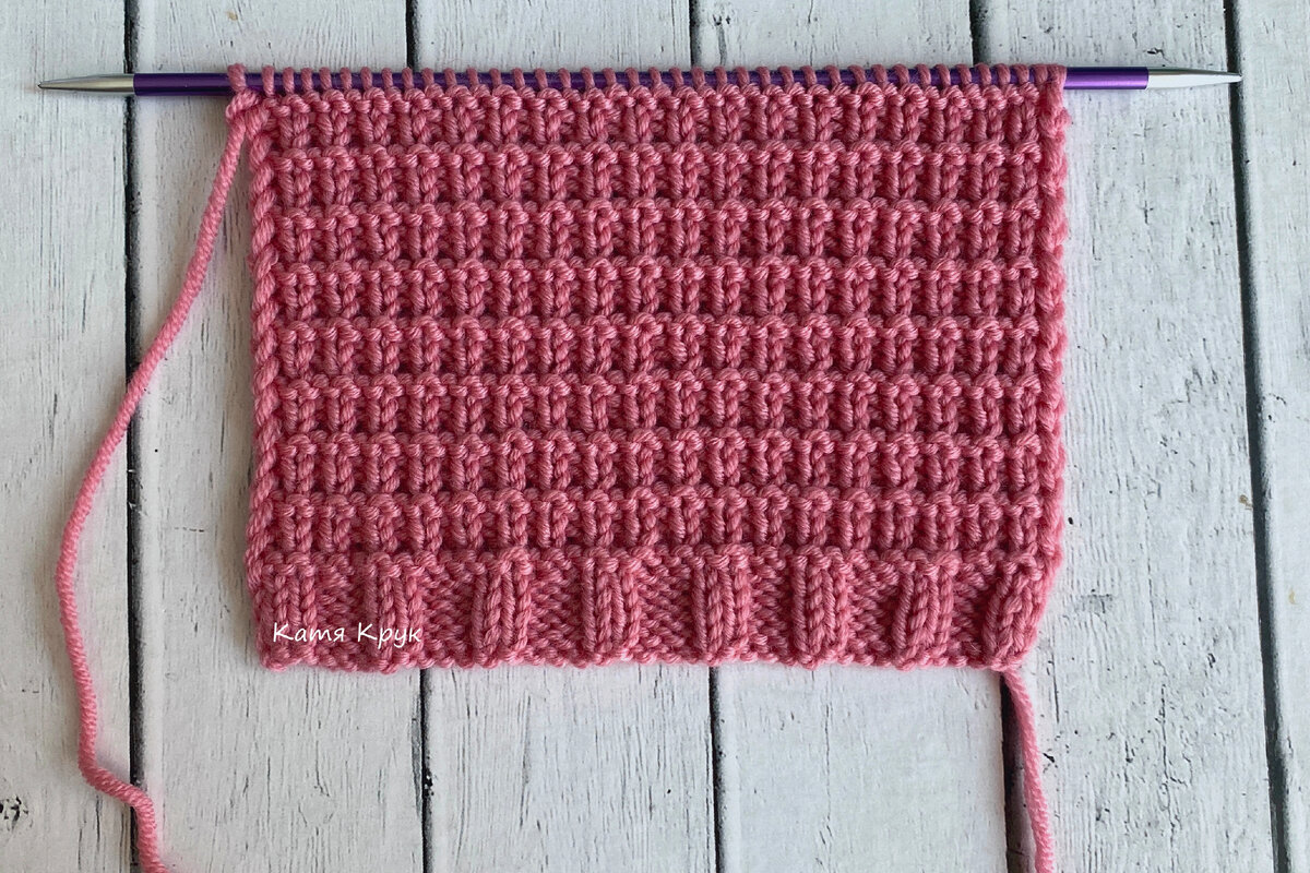 Изнаночная сторона.