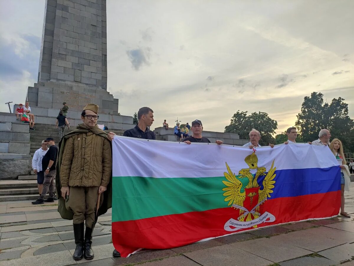 Конституция болгарии. Власти Болгарии. Русофилы Болгария. Русофилы в Польше. Сербская русофилов.