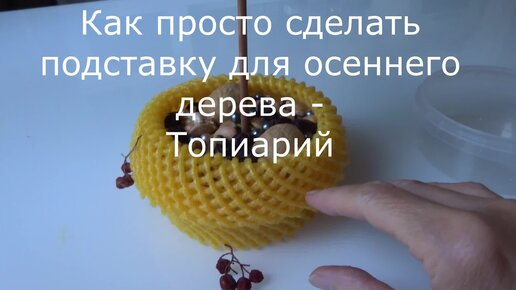 Как сделать параллелепипед