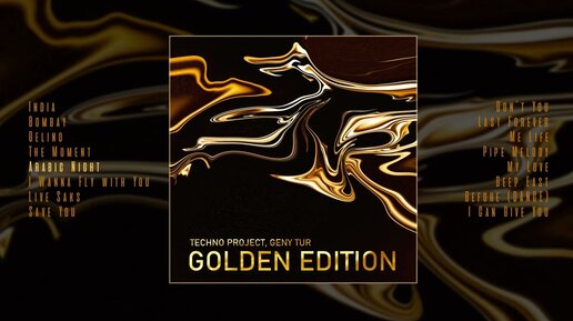 Techno Project, Geny Tur - Golden Edition (Официальная премьера альбом)