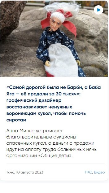 как сделать поздравление в стиле новостей самостоятельно