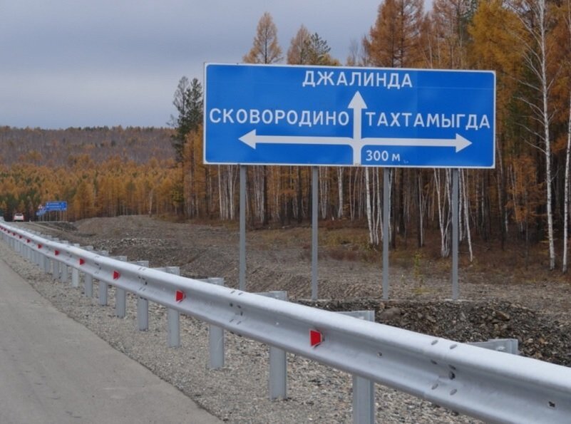 Фото: Сайт ПКРТИ. Проект "Джалинда-Мохэ" важен и России и Китаю 