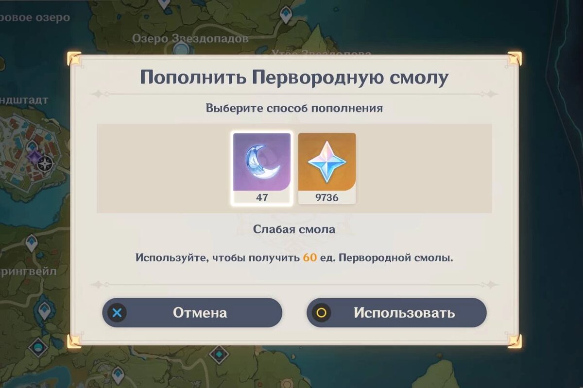 10 причин, почему игрокам нельзя прикасаться к Genshin Impact | App-Time.ru  | Дзен