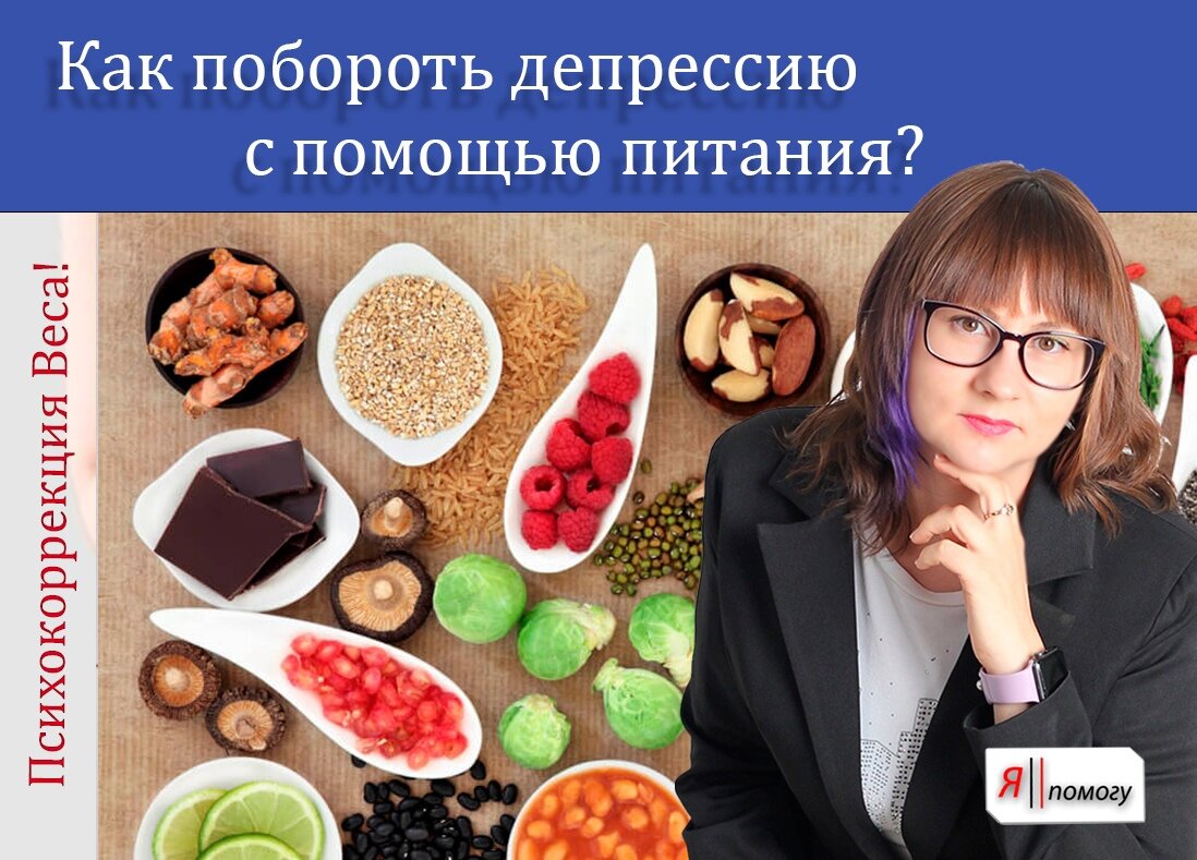 Проект «Я Помогу» - https://япомогу.com/