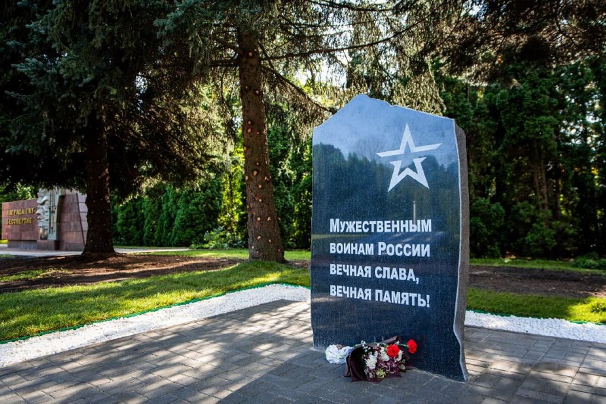    В Курске на мемориале установили каменную плиту в честь погибших участников СВО