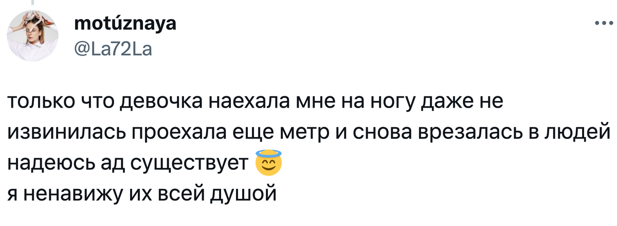 Источник: twitter.com