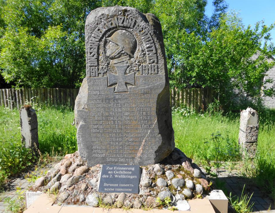 Памятник в калининграде сапëрам первой мировой. Памятник погибшим в первой мировой. Памятник погибшим в первой мировой. Кладбище в низовье калининградская область. Памятник погибшим в первой мировой.
