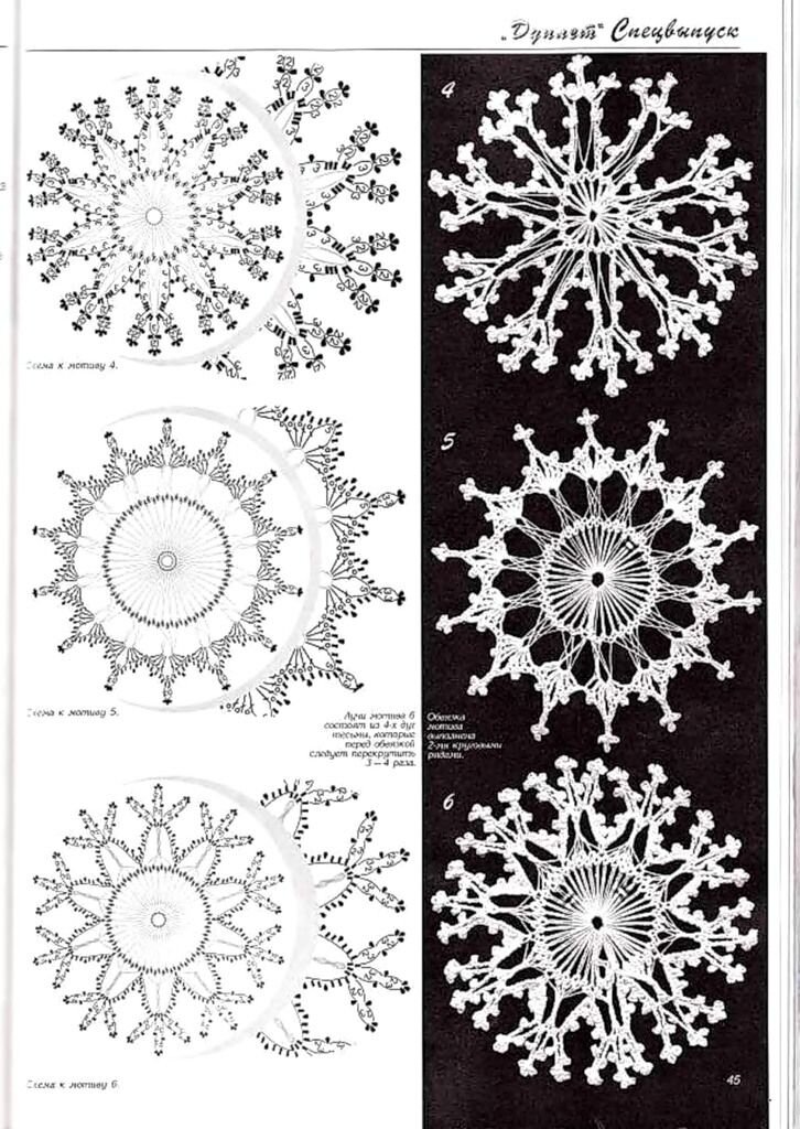 Снежинки рельефные крючком со схемами