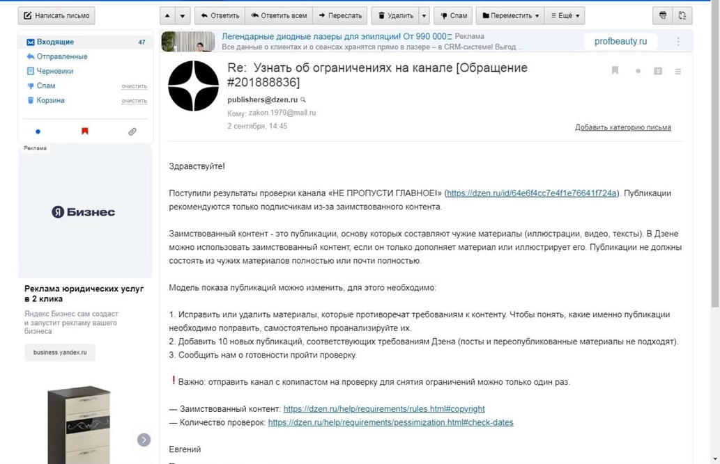 Фото автора.