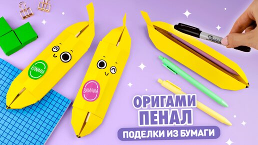 Микки и Минни Маус