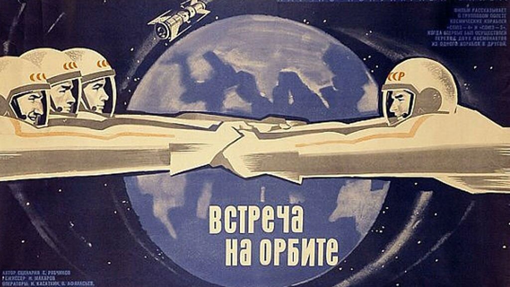 Первые космические победы. Советские плакаты космонавтика. Советские космические плакаты. Советские космические плакатки. Советские плакаты про покорение космоса.