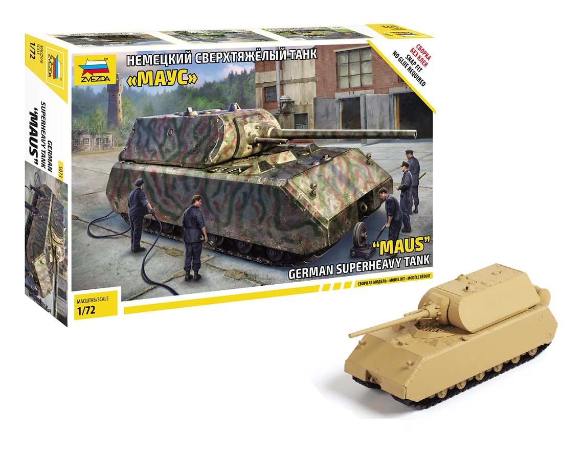 Сборная модель - Немецкий сверхтяжелый танк Маус