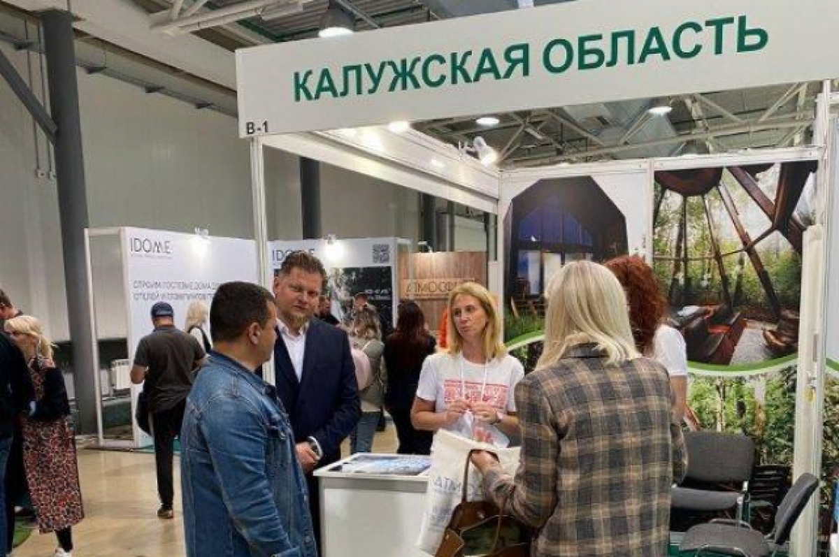    Калужский туризм представили на выставке «Мир глэмпинга» в Москве