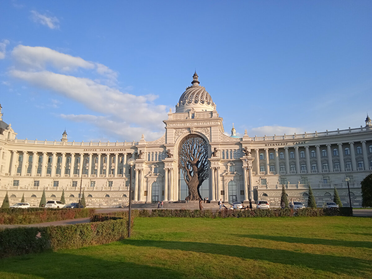 Министерство сельского хозяйства и продовольствия Казани