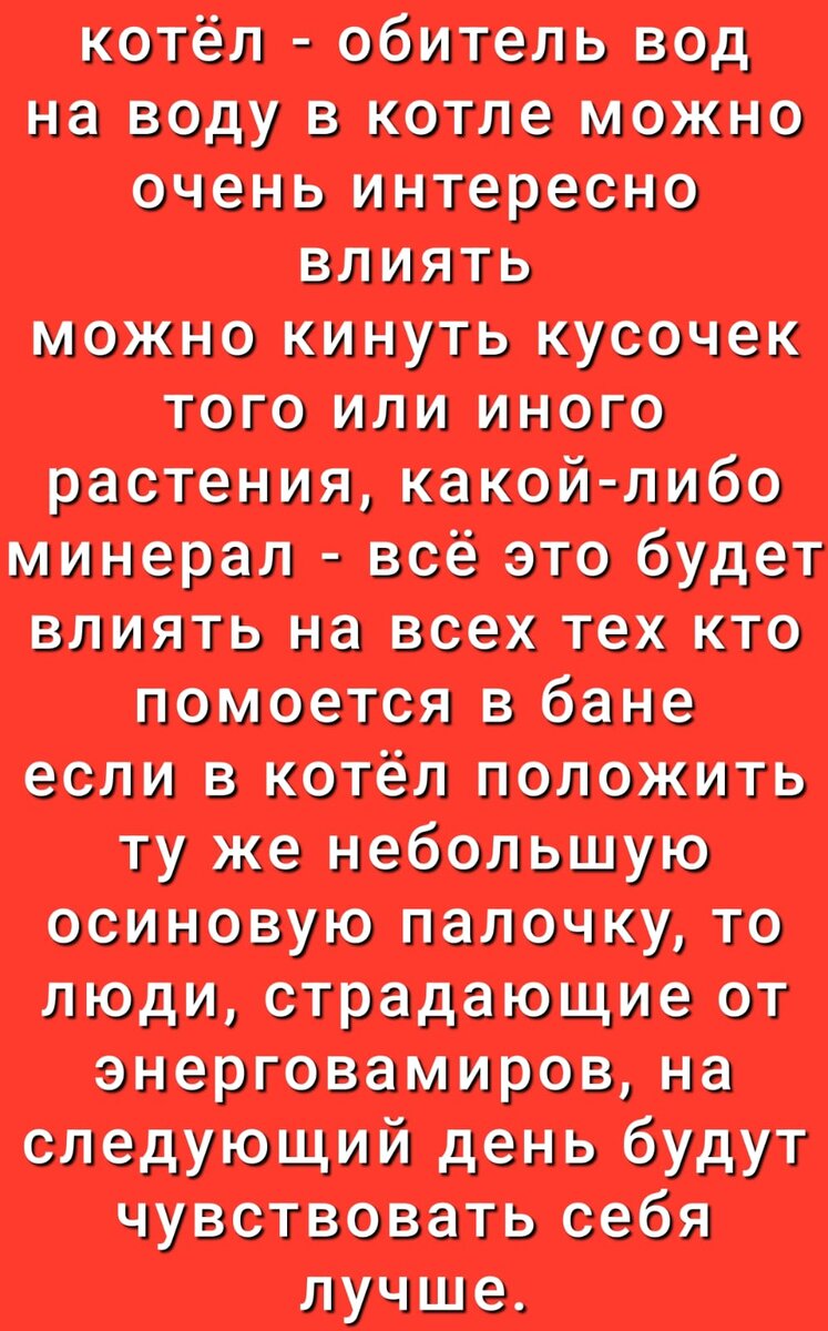 Ведьмёныш. Таинственная дверь. Про озеро, про холодную воду и про нежданное  богатство | Ведьмины подсказки. Мифы, фэнтези, мистика | Дзен