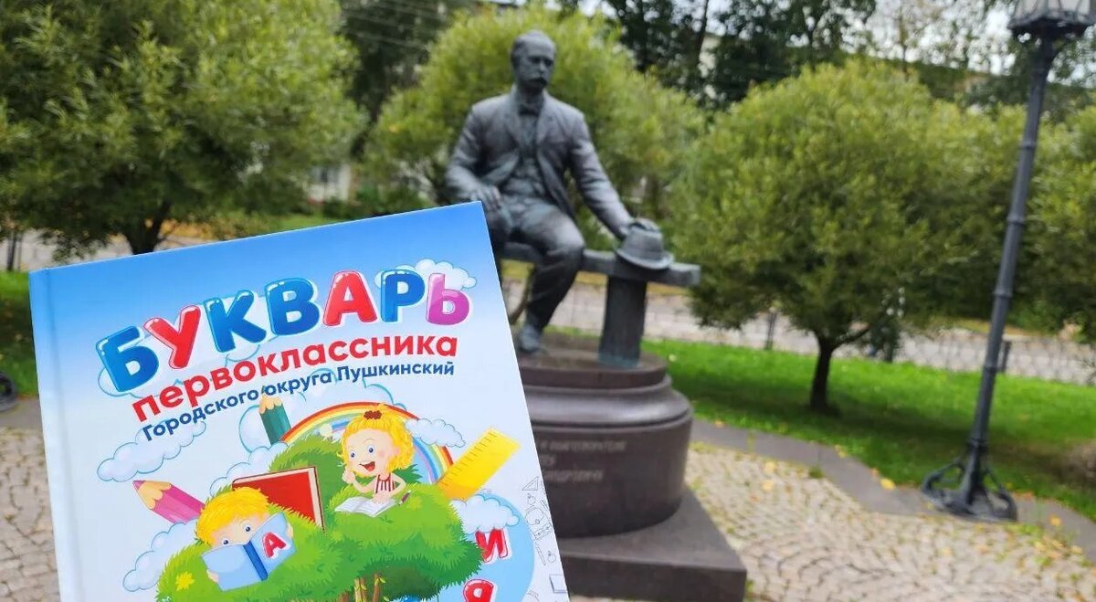 Фото: Ольга Егиян