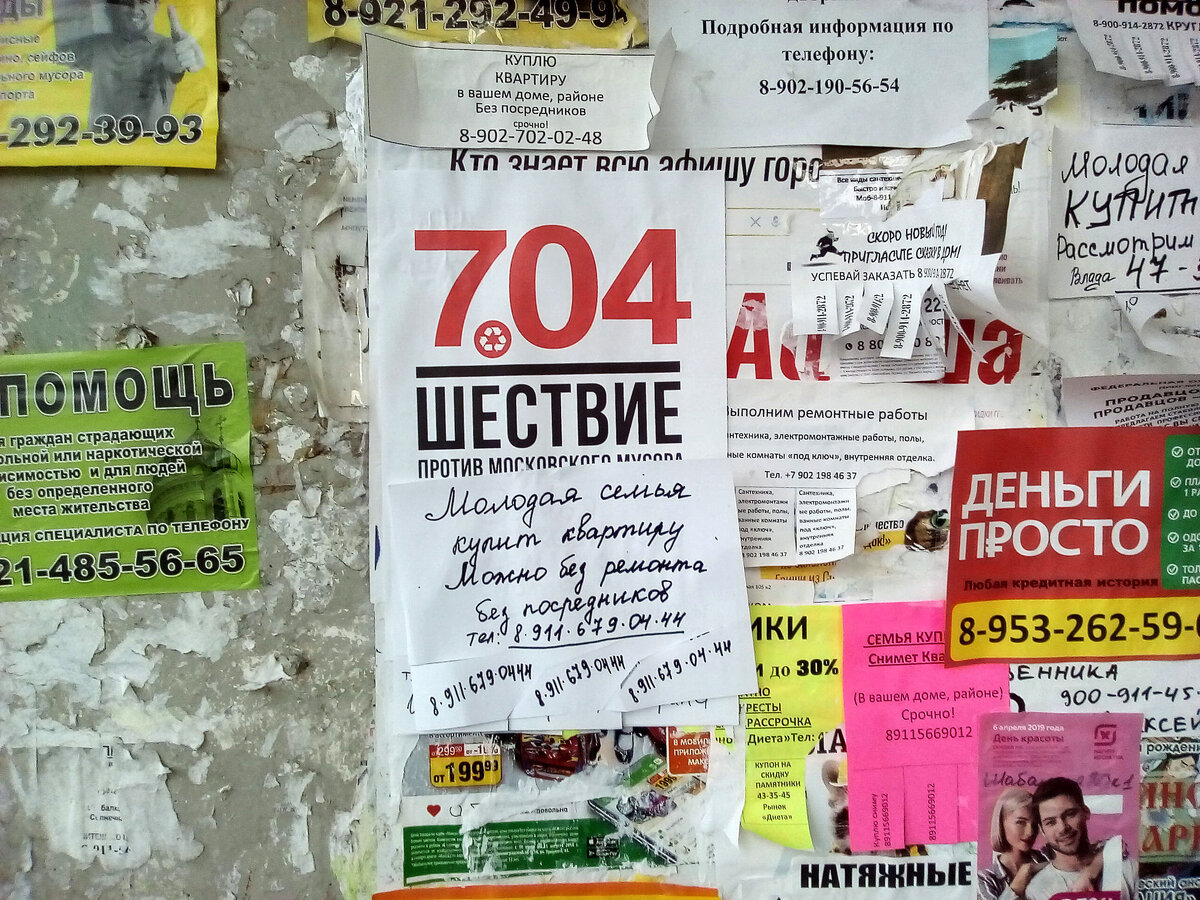 Листовок было совсем немного, увы.