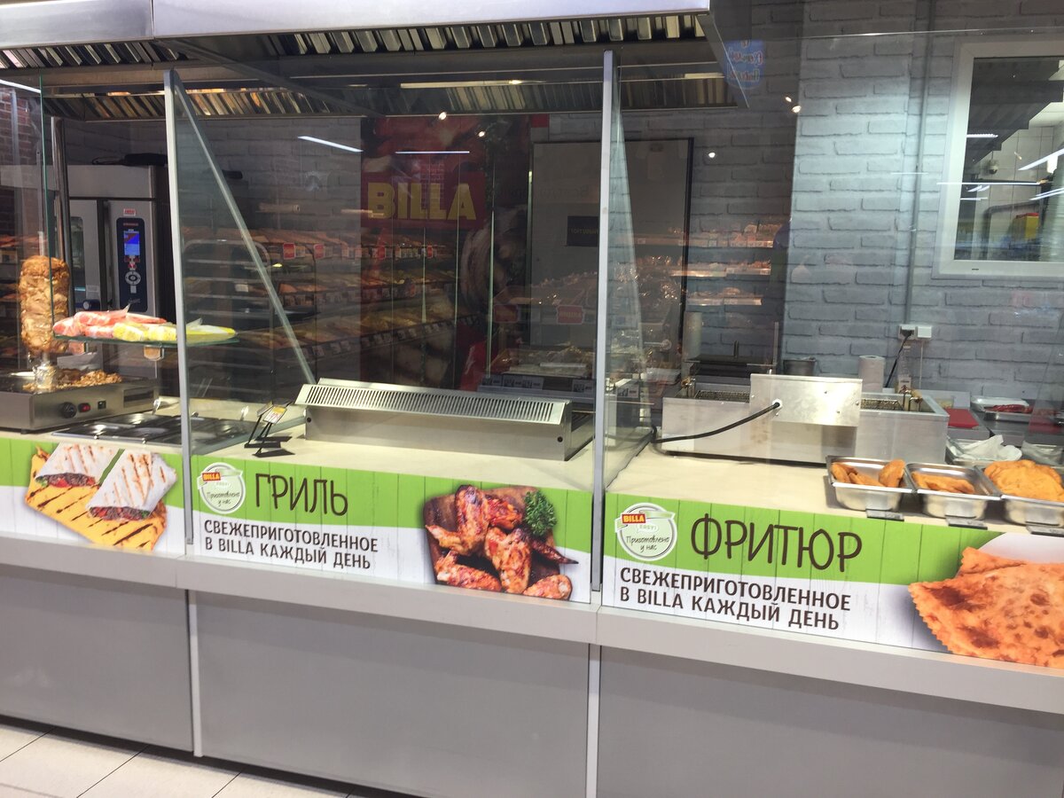 Палатка с шаурмой внутри супермаркета