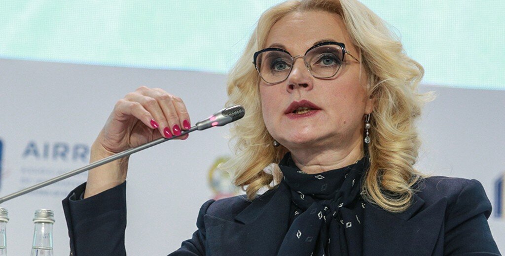 Татьяна Голикова, заместитель председателя правительства РФ