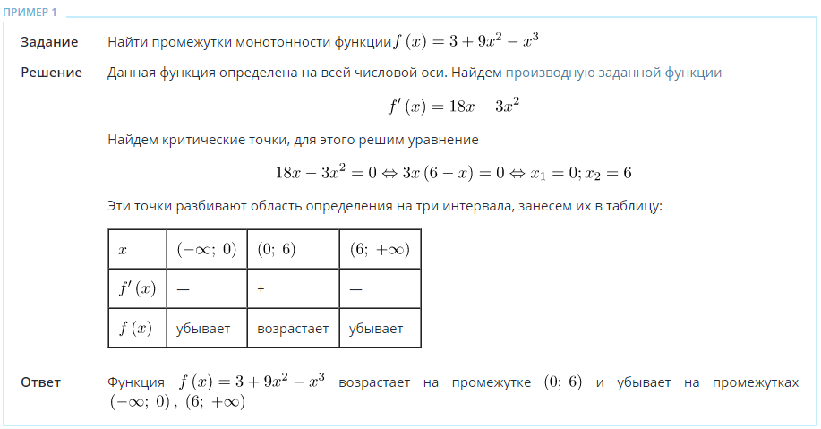 Узлы и интернодии основные различия и функции