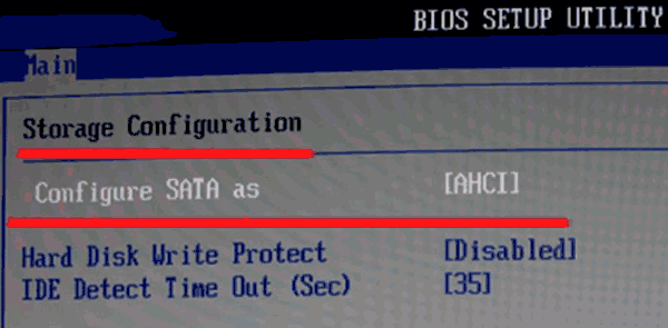 Как включить режим AHCI для SATA в BIOS без переустановки Windows