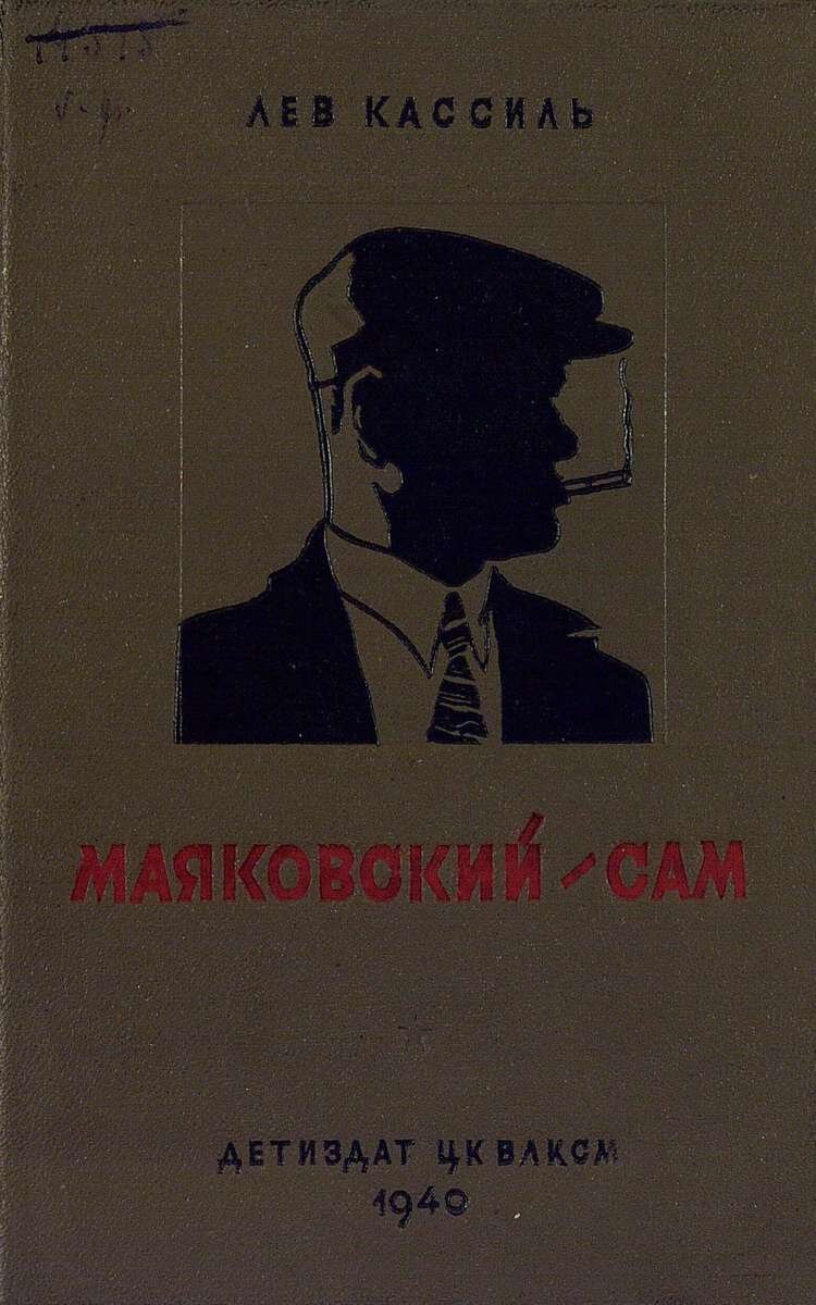 Театр эстрады маяковский я сам билеты. Театр эстрады маяковский я сам билеты. Театр эстрады маяковский я сам билеты. Театр эстрады маяковский я сам билеты. Московский хор театр маяковского.