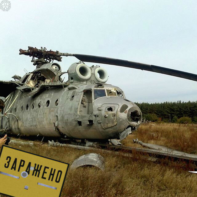 МИ-6 на Рассохе