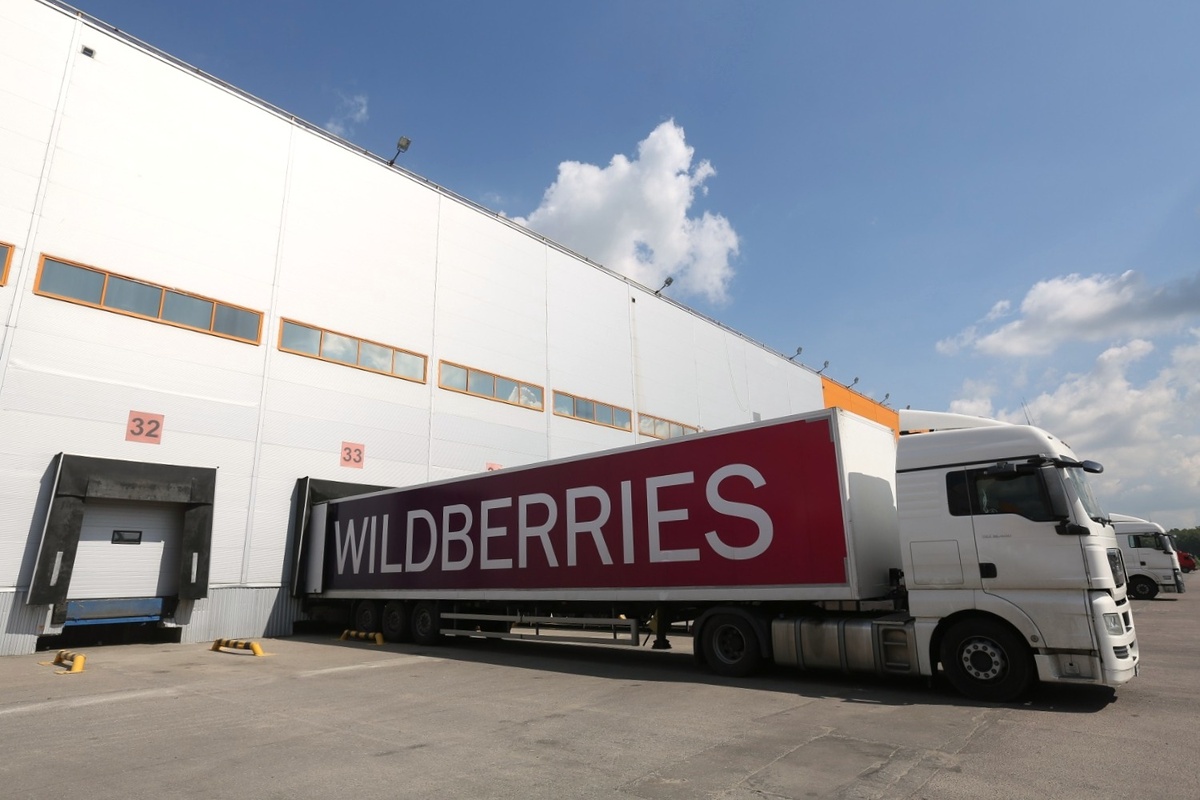 РЦ Wildberries
