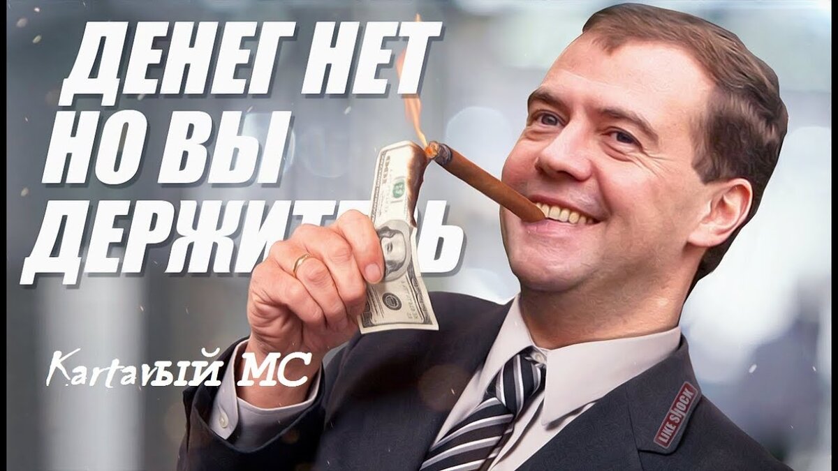Взято из открытых источников.