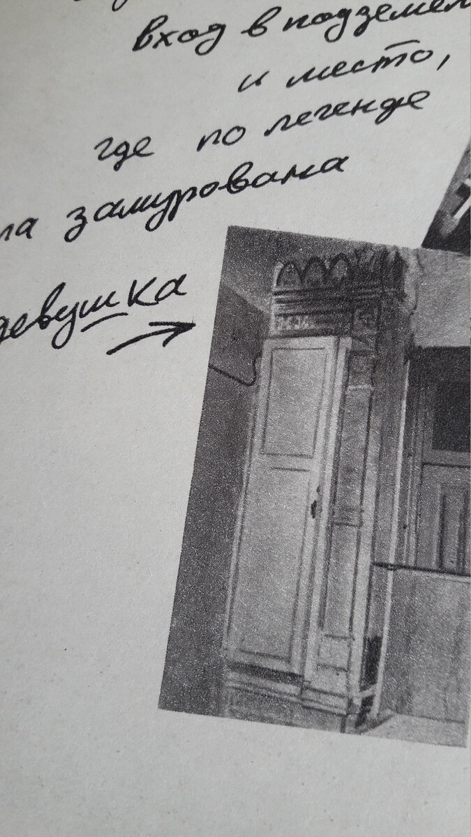 Фото из книги М.Коршунова