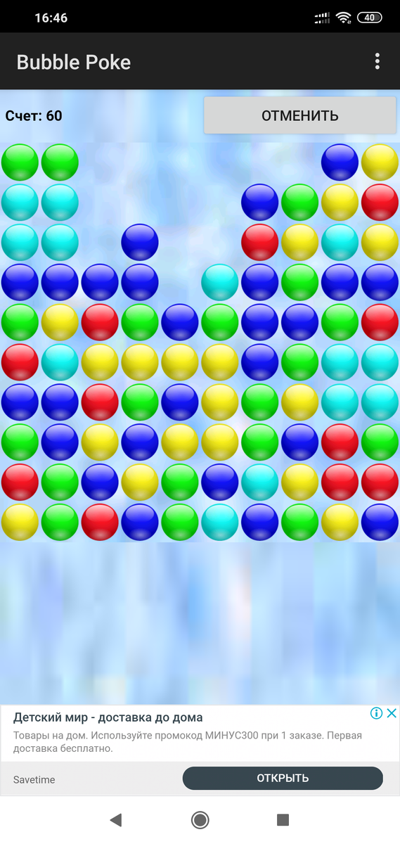 Авторское фото