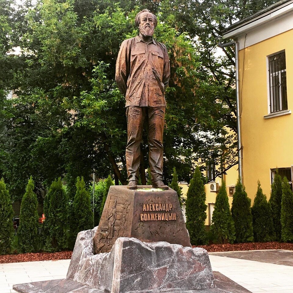 Памятник солженицыну в москве